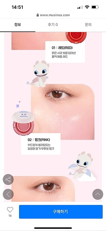 Beden The Face Shop Moisture Cushion Blush 02