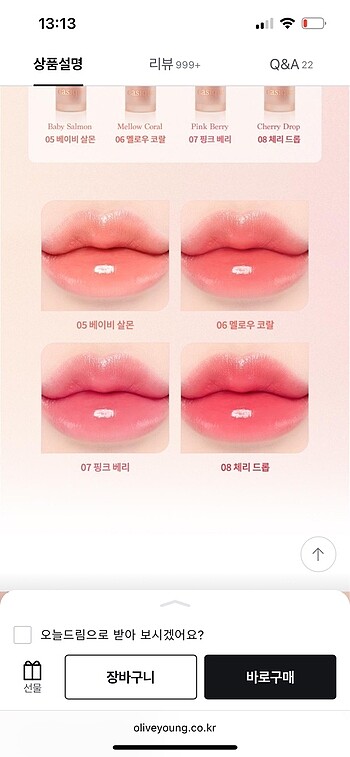 Beden Dasique Mood Glow lipstick 06