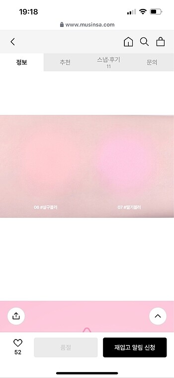 Beden Lilybyred Luv Beam Blur Cheek 07