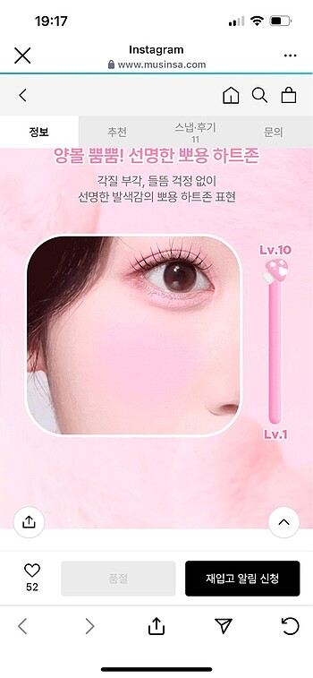 Beden Renk Lilybyred Luv Beam Blur Cheek 07