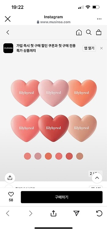 Lilybyred Luv Beam Cheek