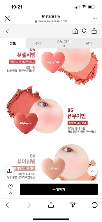 Diğer Lilybyred Luv Beam Cheek