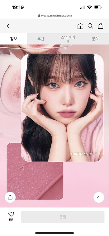 Beden Lilybyred Sweet Liar Milky Tint 10