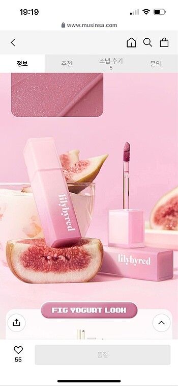 Beden beyaz Renk Lilybyred Sweet Liar Milky Tint 10