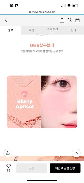 Diğer Lilybyred Luv Beam Blur Cheek 06