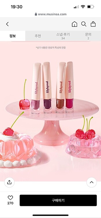 Lilybyred Tangle Jelly Balm 04