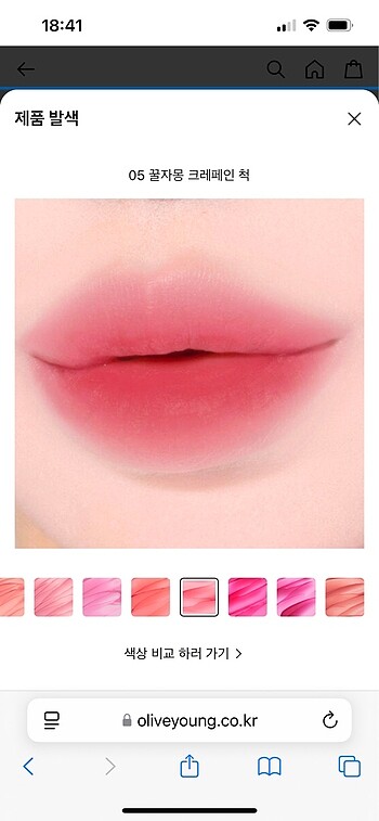 Diğer Lilybyred Sweet Liar Milky Tint 05