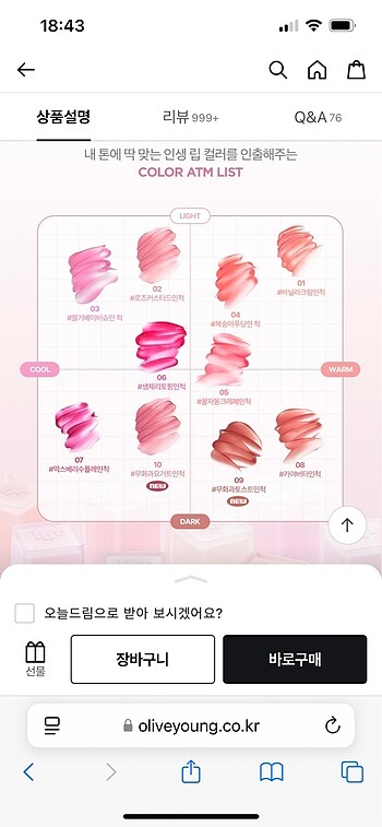Beden Lilybyred Sweet Liar Milky Tint 05