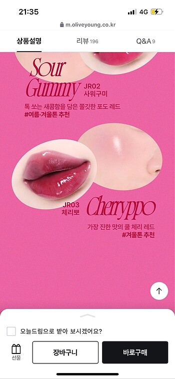 Diğer Fwee Lip&Cheek Glowy Jelly Pot JR03