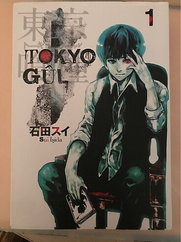 Tokyo gul