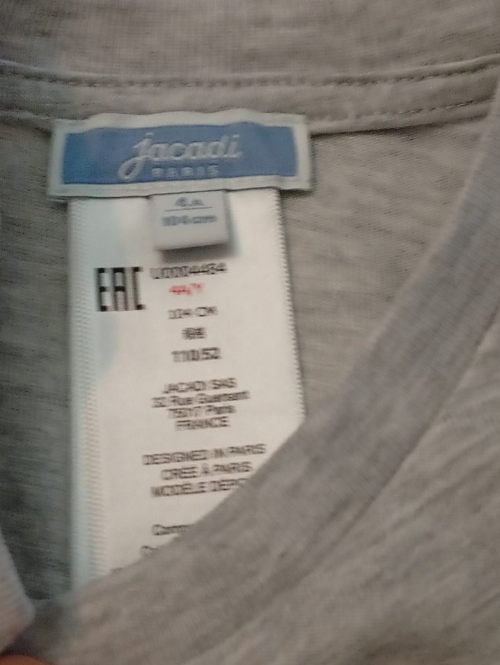 jacadi marka Gri Erkek Çocuk Baskılı Tişört - Görsel 4