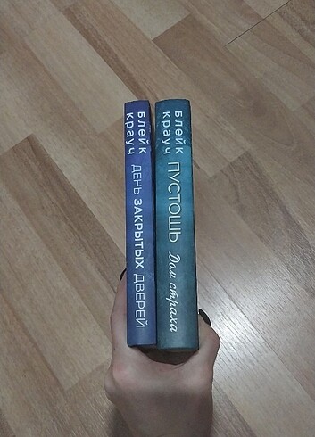 Beden Rusça kitap