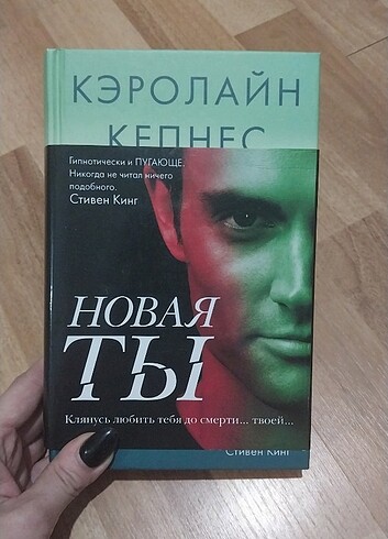 Rusça kitaplari