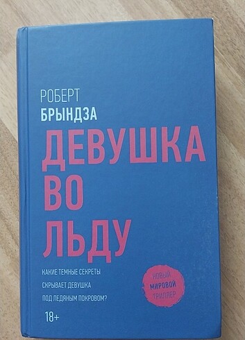 Rusça kitap.