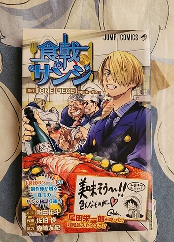 Shokugeki no Sanji One piece manga özel kitap seri