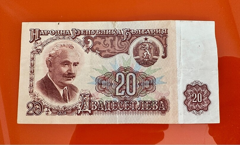 1944 tarihli Bulgaristan parası 20 Leva