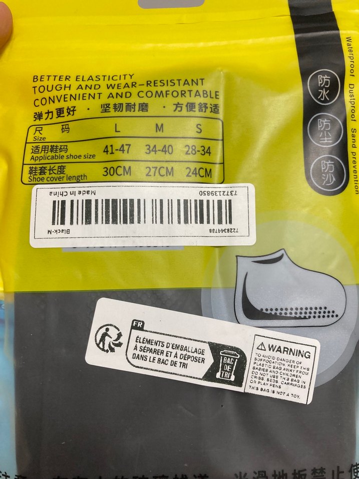 Lateks Su Geçirmez Ayakkabı Kılıfı - Görsel 2