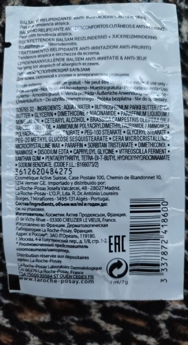 La Roche-Posay Lipikar Baume AP+ 7 ml - Görsel 3