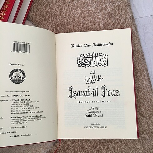  İşaratül icaz