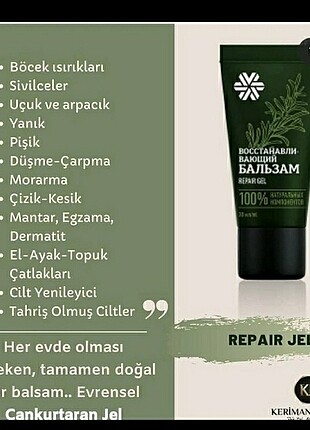 Repair jel 