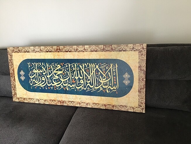 Beden Dev kanvas tablo ayet sure dini