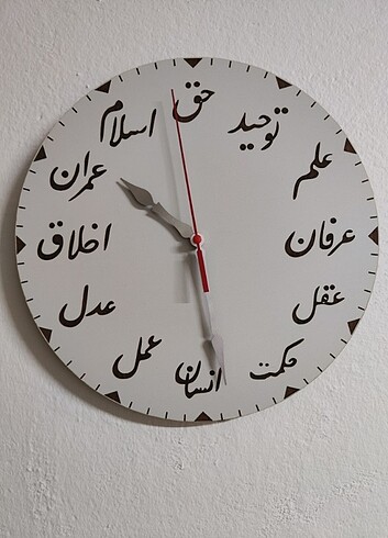 Ahşap Lazer Kesim Saat 