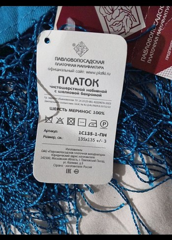 Püsküllü Koyu Mavi Bohem Kadın Fuları - Görsel 5