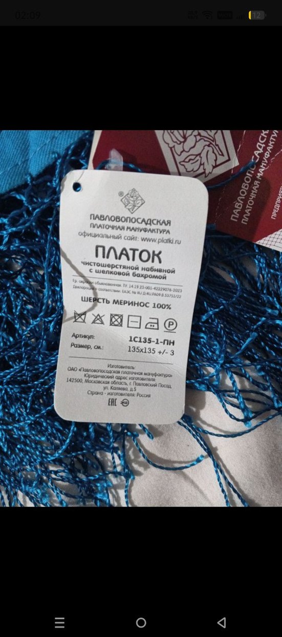 Püsküllü Koyu Mavi Bohem Kadın Fuları - Görsel 5