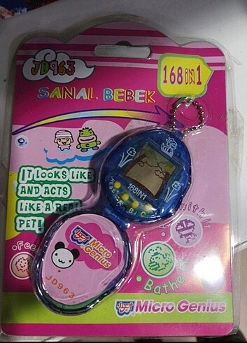 Sanal Bebek