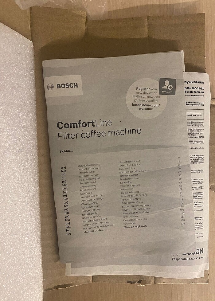 BOSCH comforline KAHVE MAKİNESİ - Görsel 5