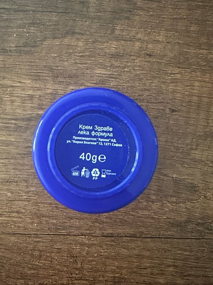 Zdrave Krem - Çinko Oksitli Merhem ve el kremi - Görsel 2