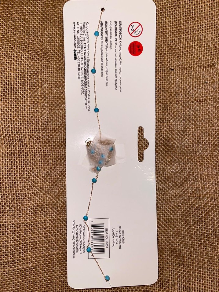 Turkuaz Boncuklu Kadın Bel Zinciri - Görsel 3