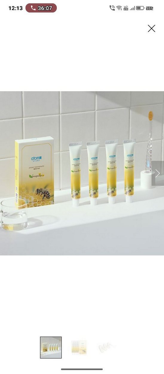 Atomy Propolis Diş Macunu - Görsel 2