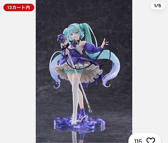 Hatsune Miku Figür