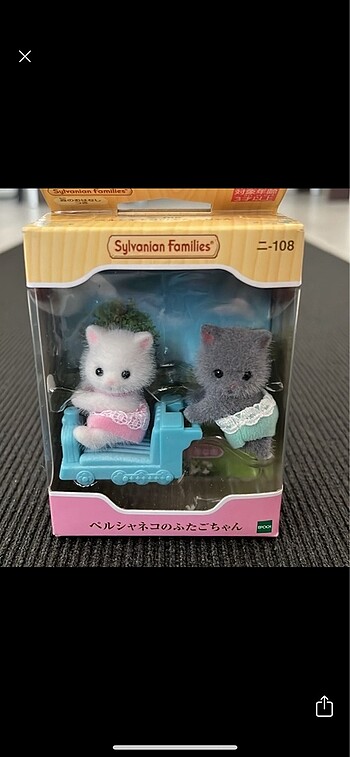 sylvanian families