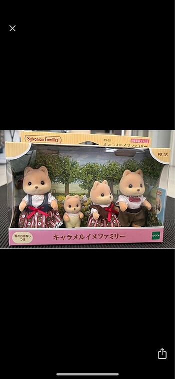 sylvanian families caramel dog family