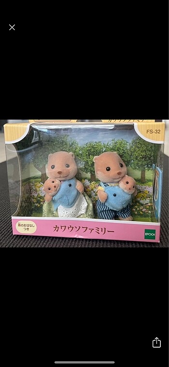 Sylvanian Families Su Samuru Ailesi