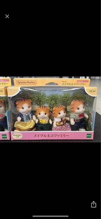 sylvanian families maple cat family