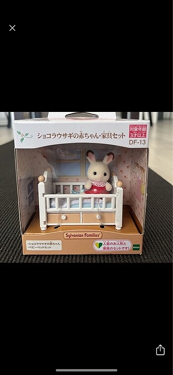 Sylvanian Families Chocolate Rabbit Baby