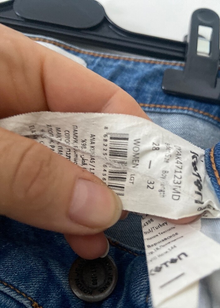 Kot pantalon - Görsel 4