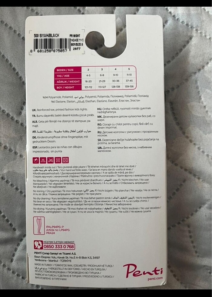 11-13 yas icin penti kulotlu corap - Görsel 3