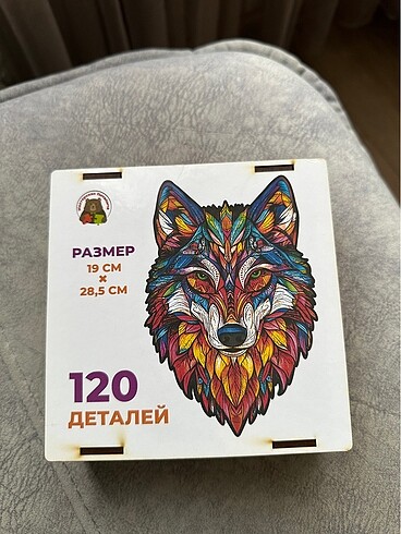Lazer kesim ahşap puzzle
