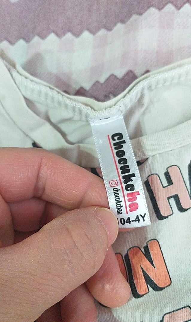 kızçoçuk krop kısakollu - Görsel 2