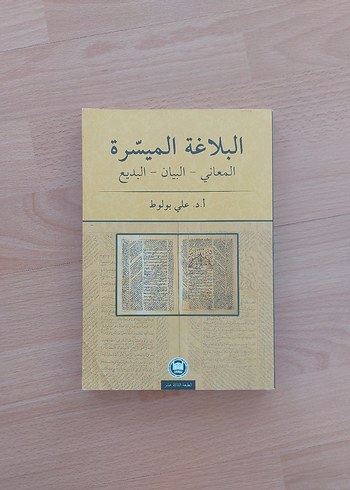 Belagat Kitabı