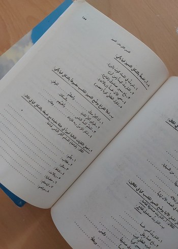  Beden Cantaş Arapça Ders Kitabı Kavaid 3 Cilt