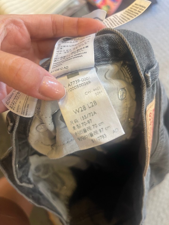 Levis 501 Jean — görsel 6/7