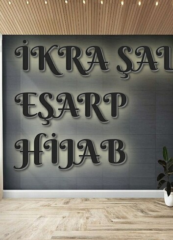 D şal
