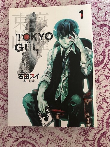 Tokyo Ghoul 1. Cilt