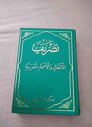 ARAPÇA KİTAP 