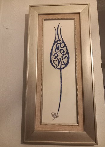 krem çerceveli Renkli Çerçeveli Soyut Tablo